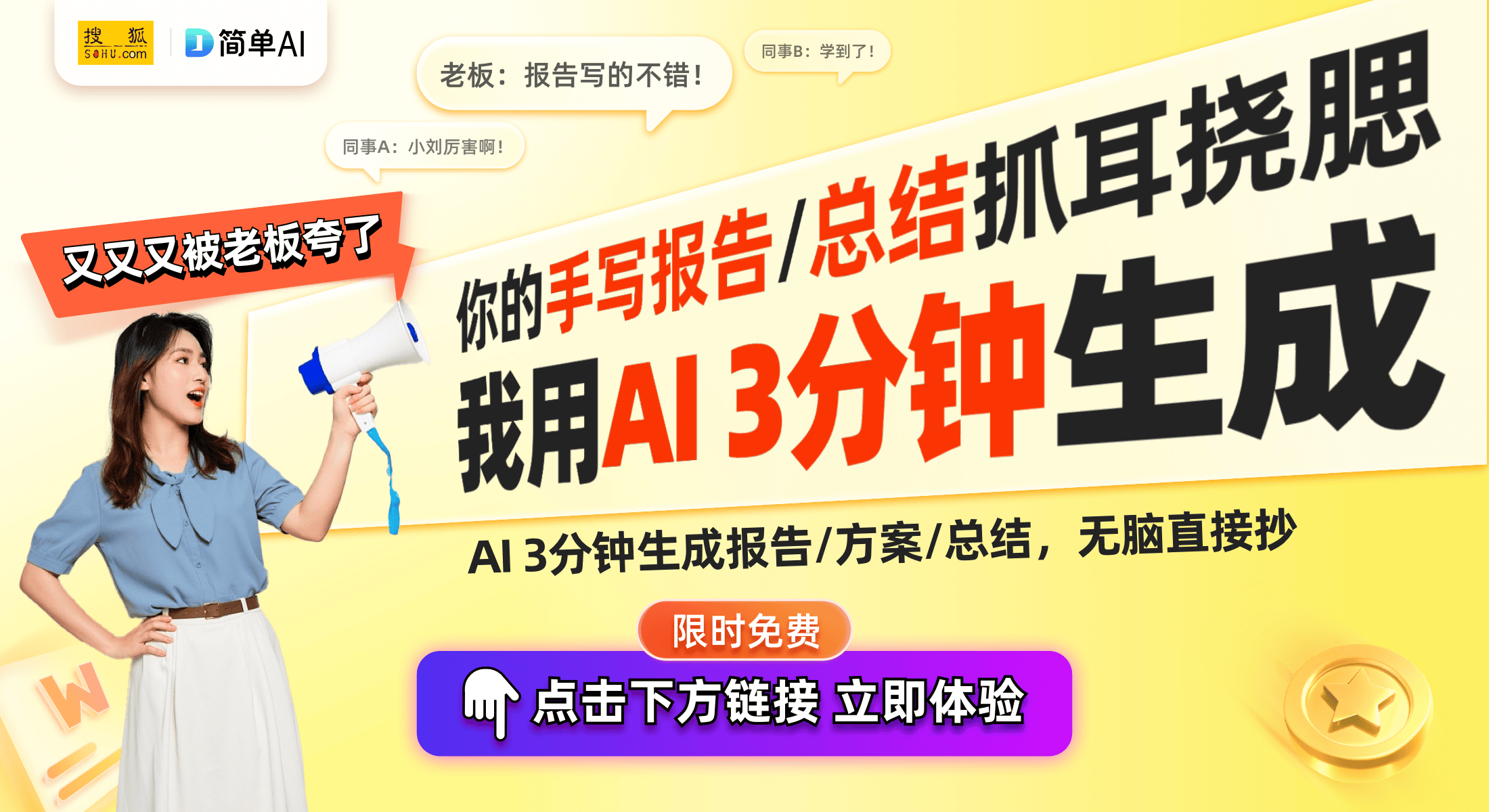 雷蛇人体工学电竞椅评测与体验分享麻将胡了电子游戏电竞椅新标杆：(图1)